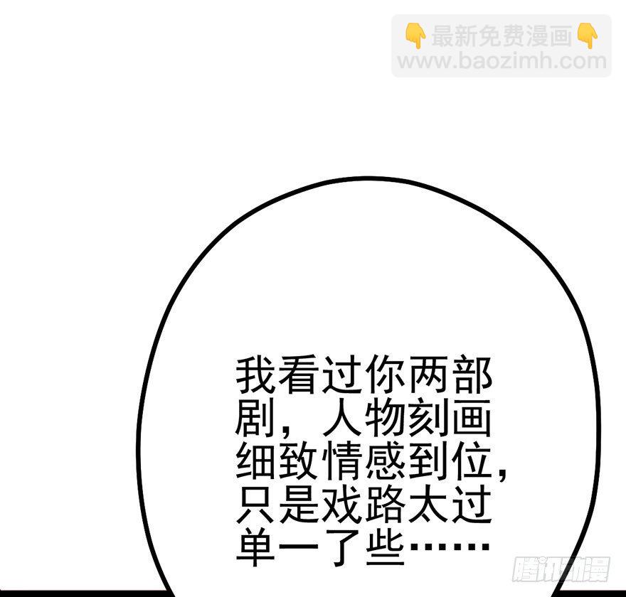 开门，送爱心！(1/2)-第5话