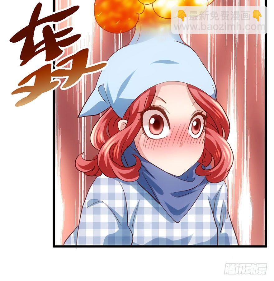 别闹，睡觉。(1/3)-第41话