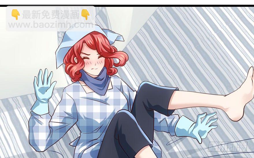 别闹，睡觉。(1/3)-第41话