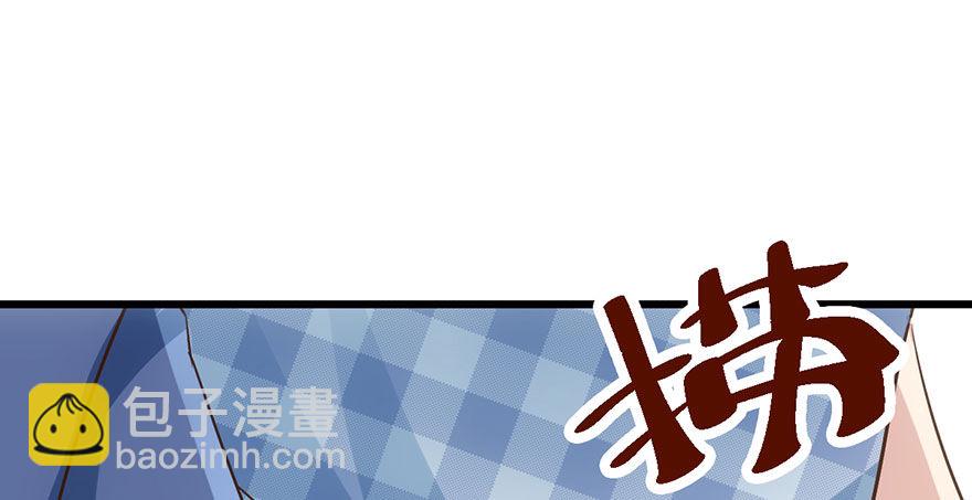 别闹，睡觉。(1/3)-第41话