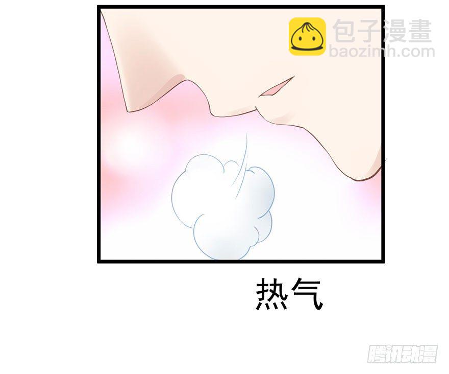 别闹，睡觉。(1/3)-第41话