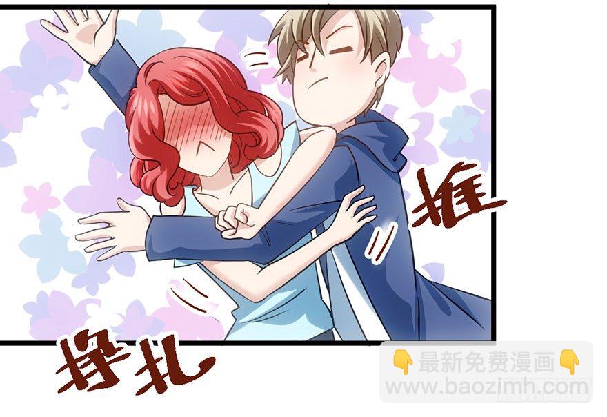 别闹，睡觉。(1/3)-第41话
