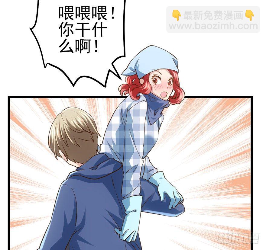 别闹，睡觉。(1/3)-第41话