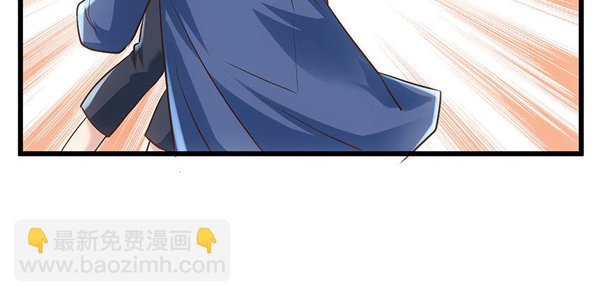 别闹，睡觉。(1/3)-第41话