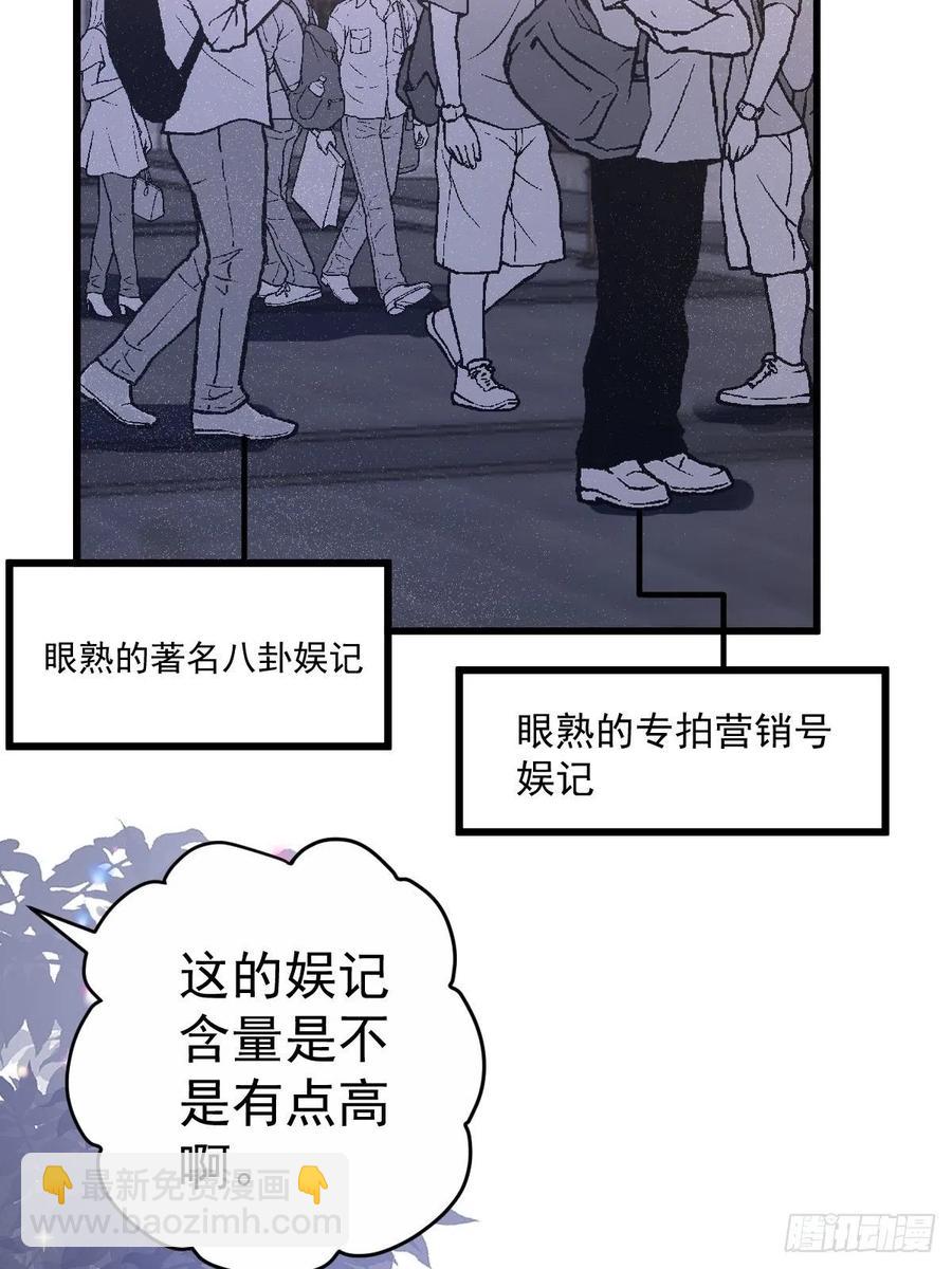 向女友粉宣战-第401话