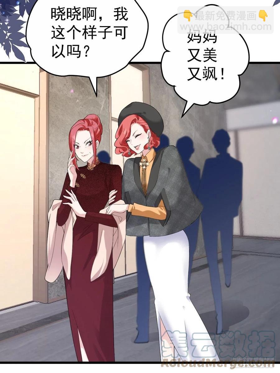 向女友粉宣战-第401话