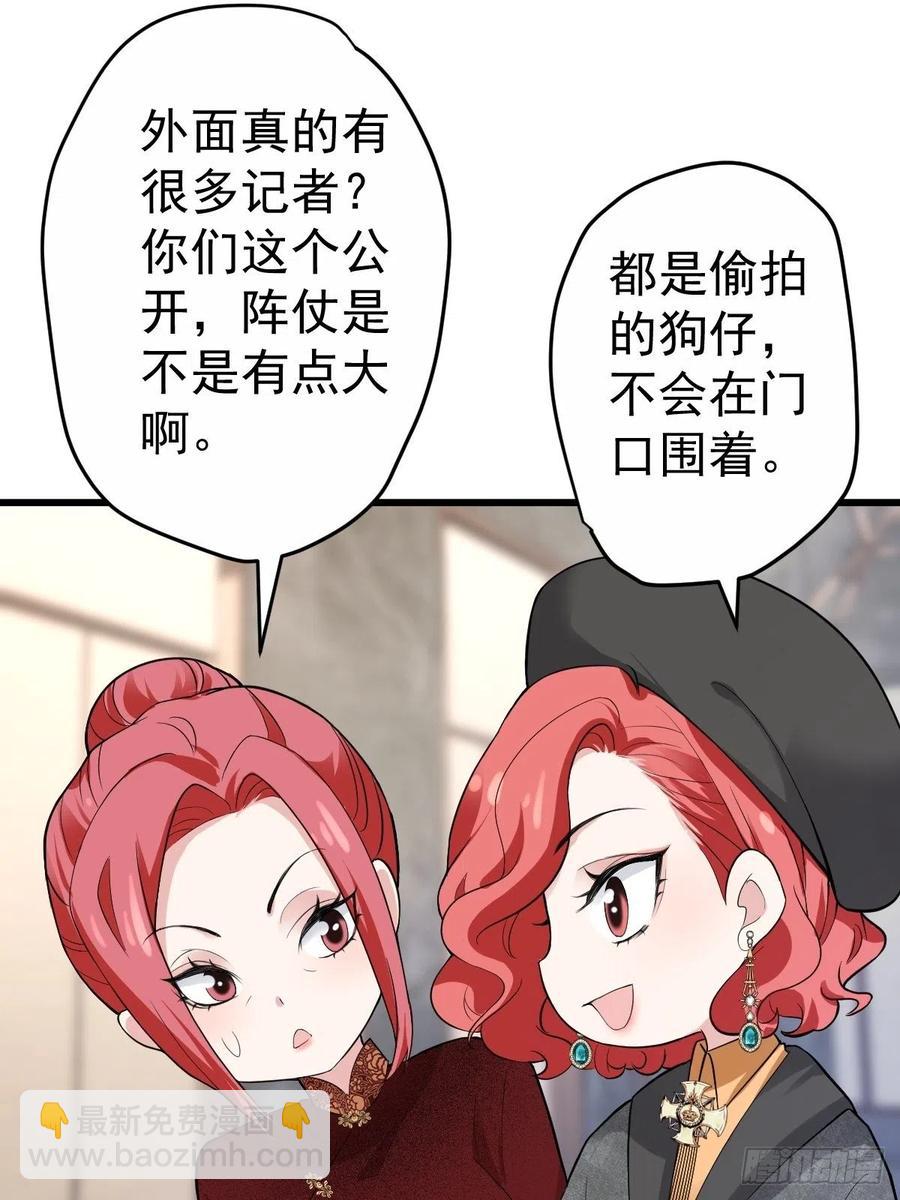 向女友粉宣战-第401话