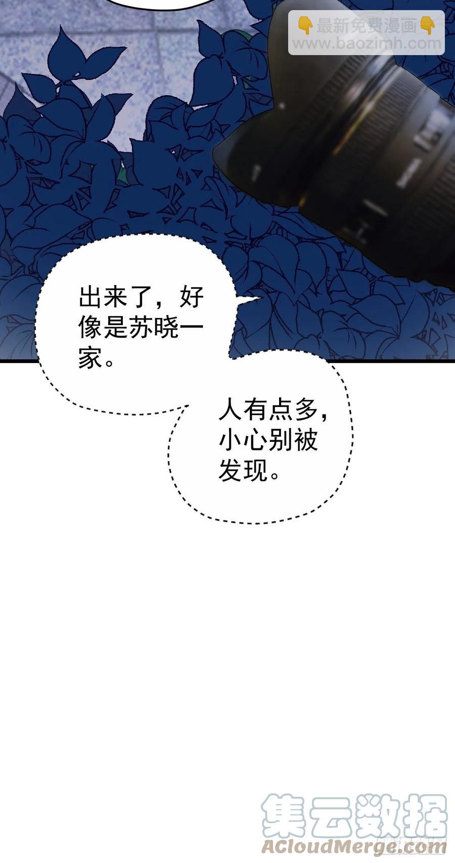 向女友粉宣战-第401话