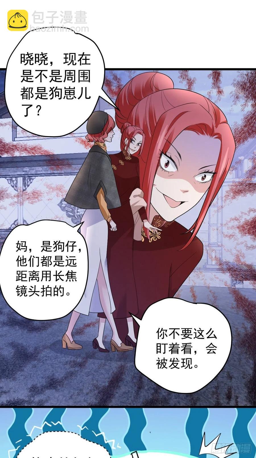 向女友粉宣战-第401话