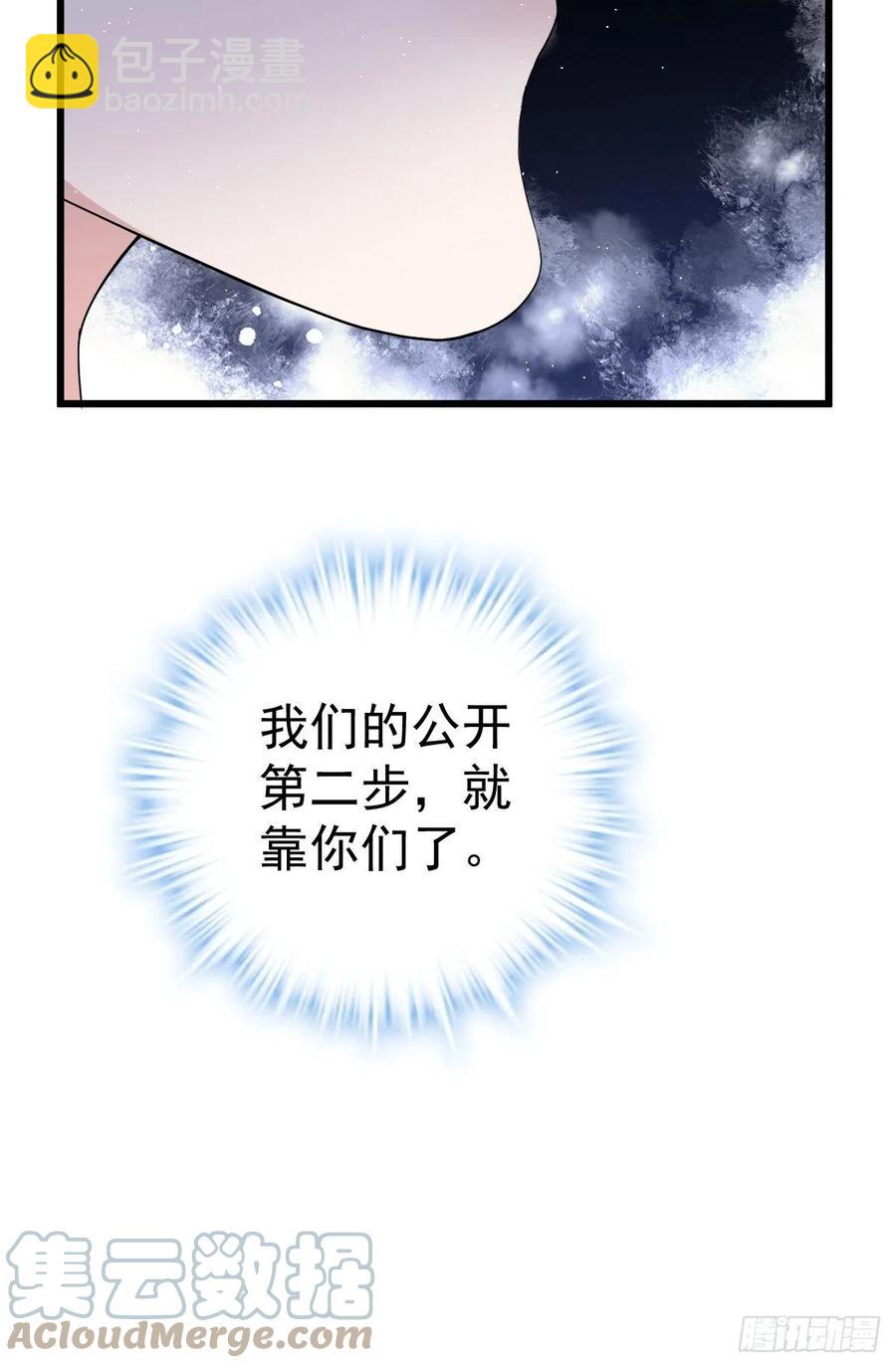 向女友粉宣战-第401话