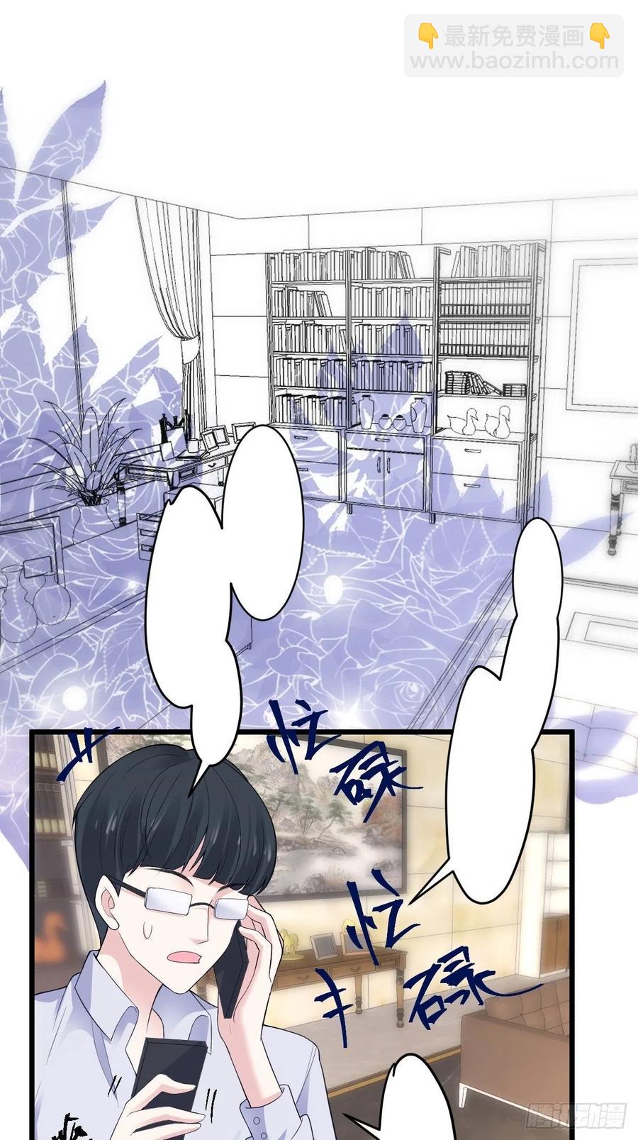 向女友粉宣战-第401话