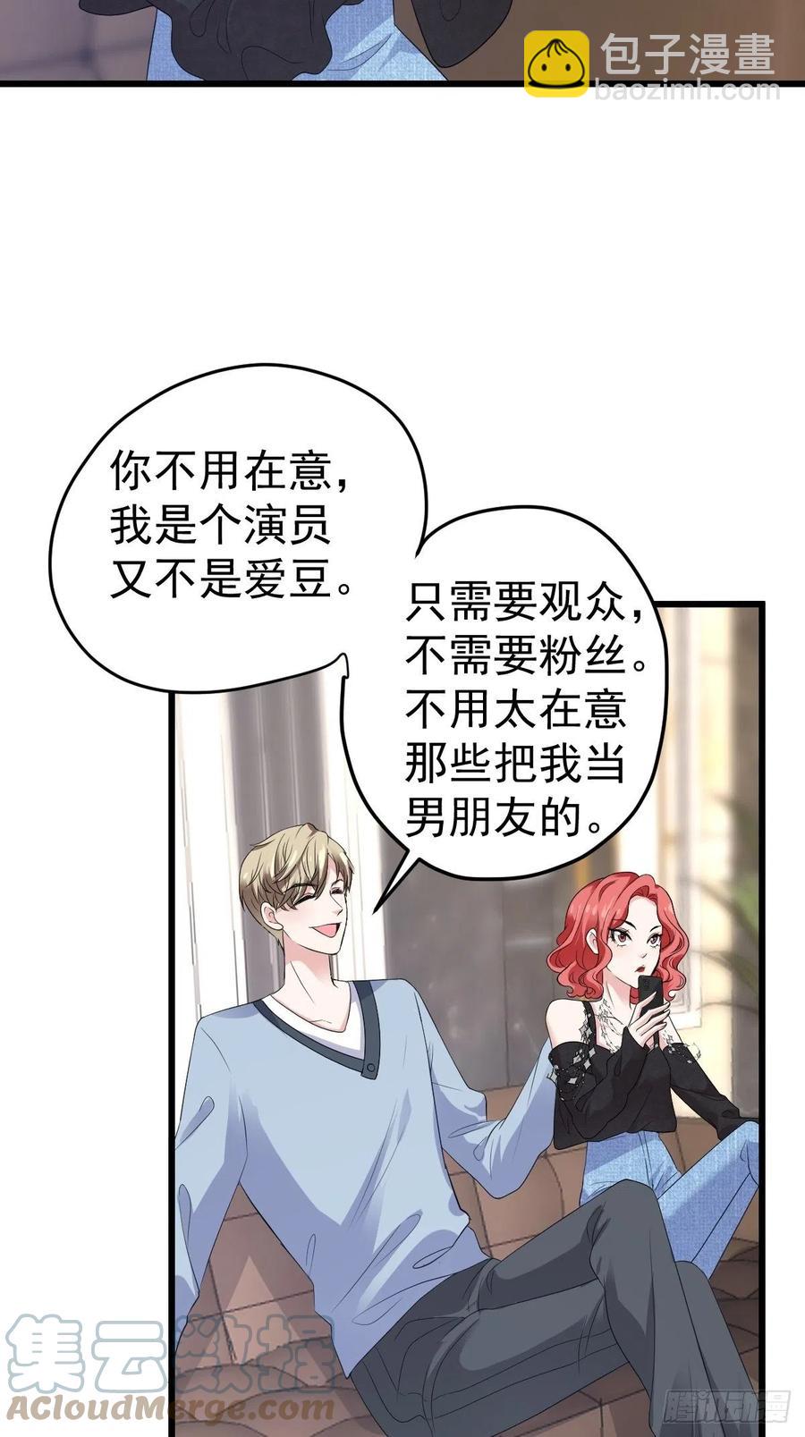 向女友粉宣战-第401话
