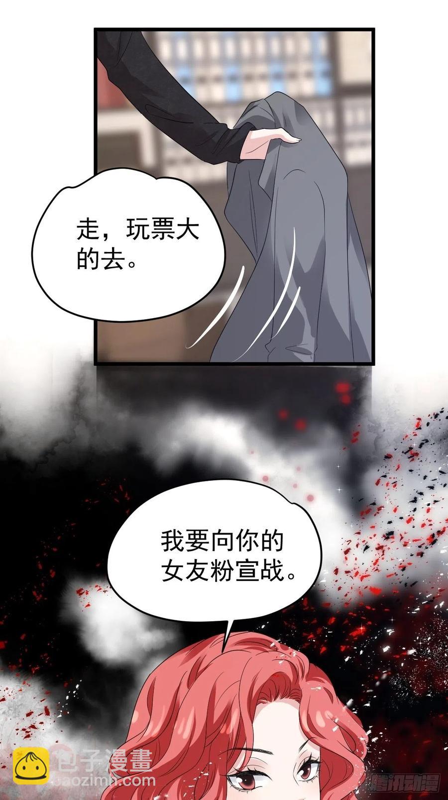向女友粉宣战-第401话
