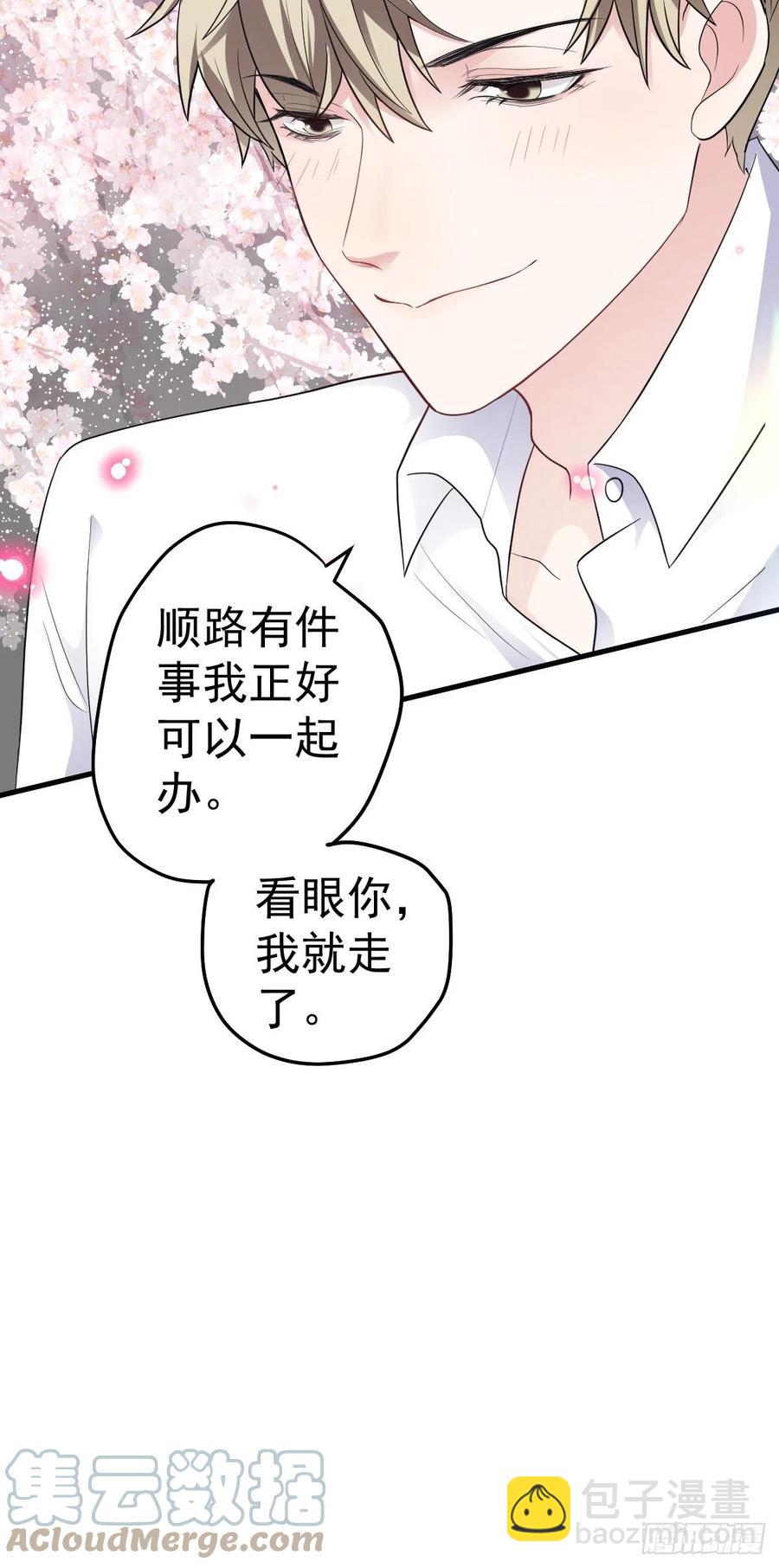 上网去看一下吧。-第405话