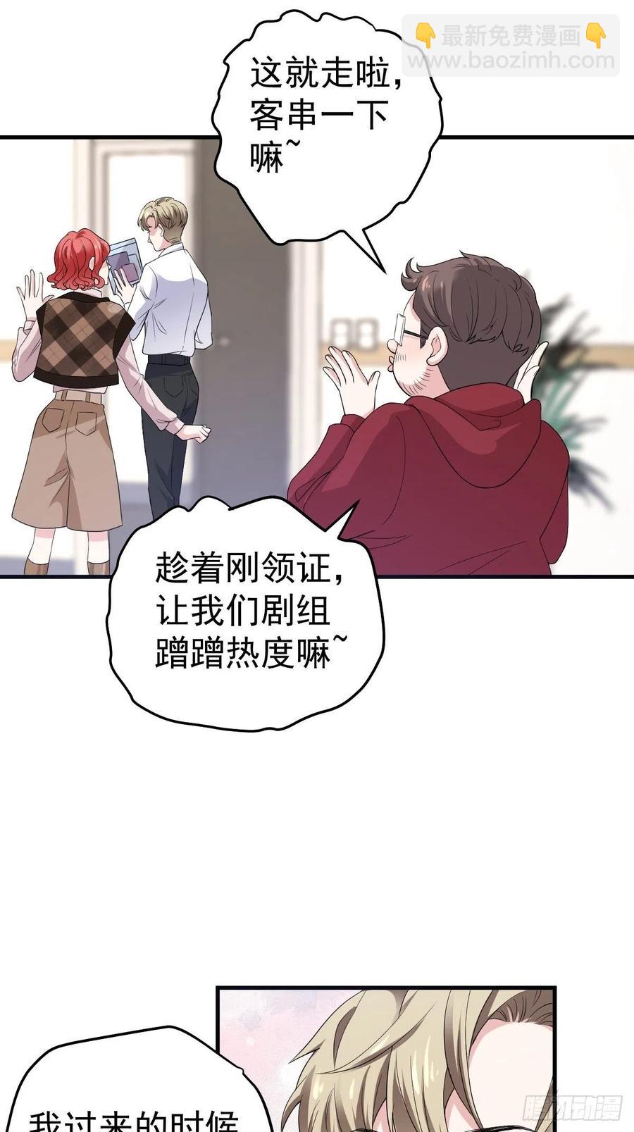 上网去看一下吧。-第405话