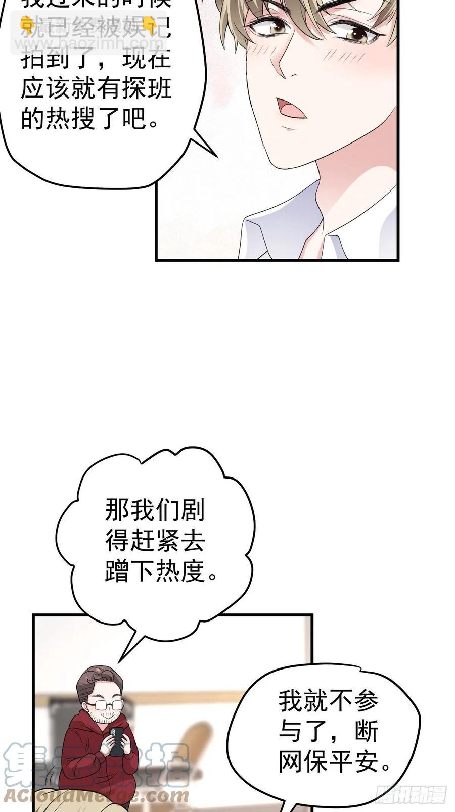 上网去看一下吧。-第405话