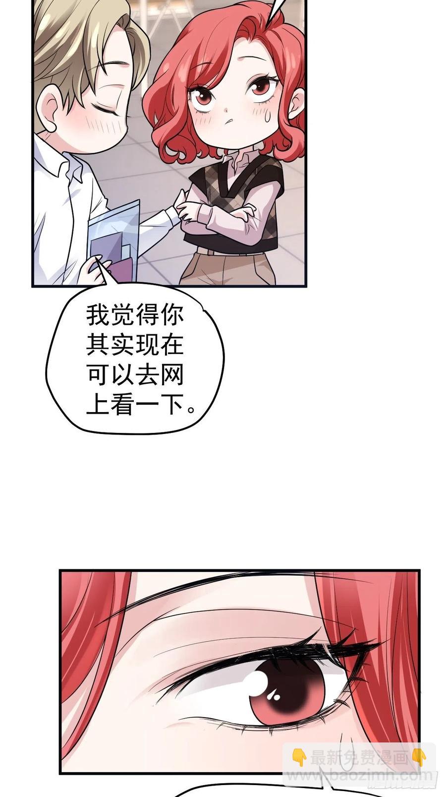 上网去看一下吧。-第405话