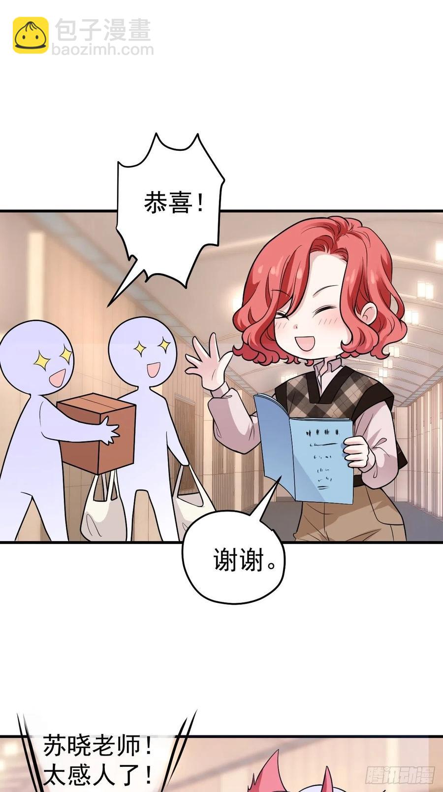 上网去看一下吧。-第405话