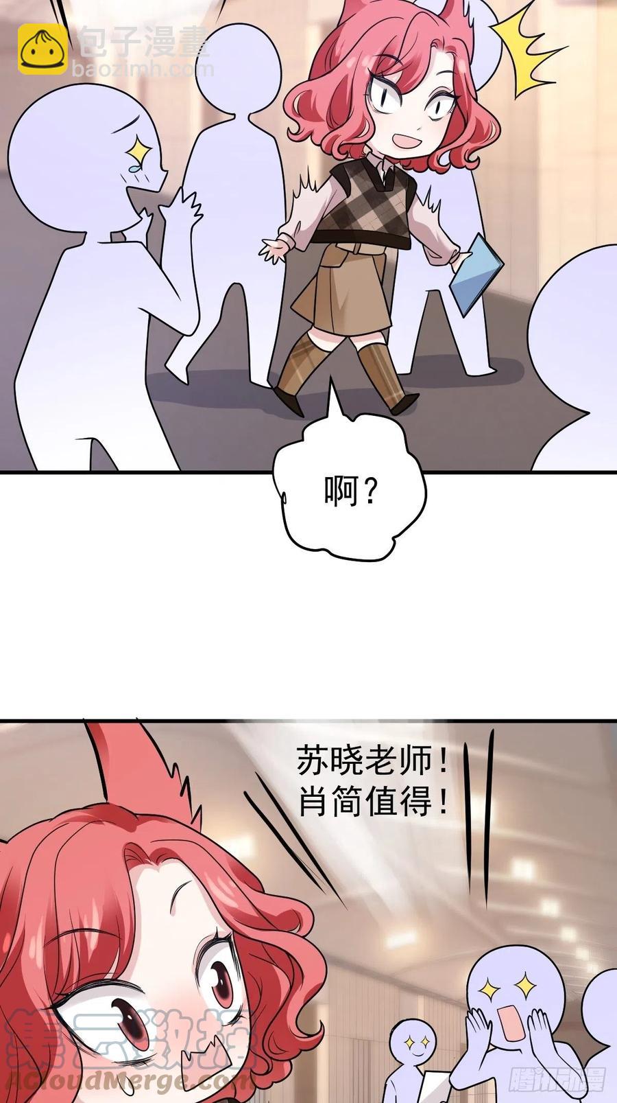 上网去看一下吧。-第405话