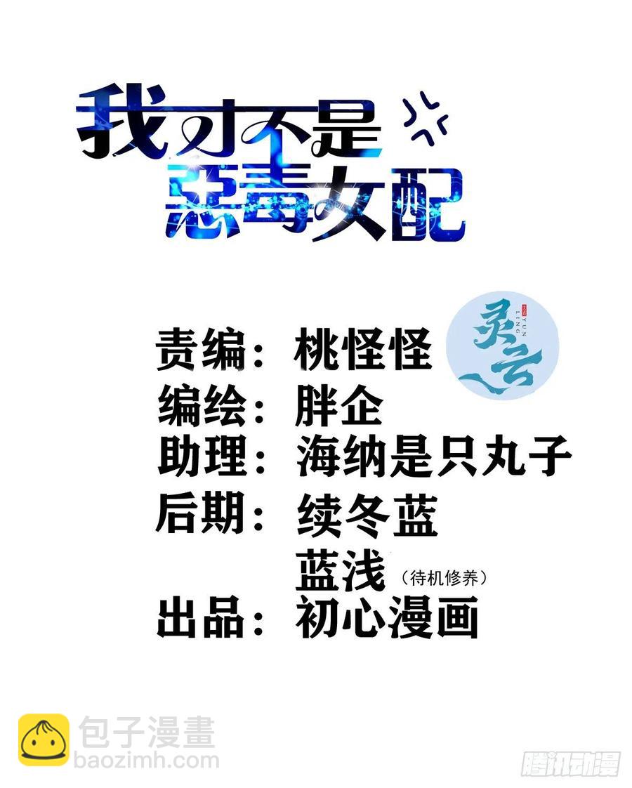 上网去看一下吧。-第405话