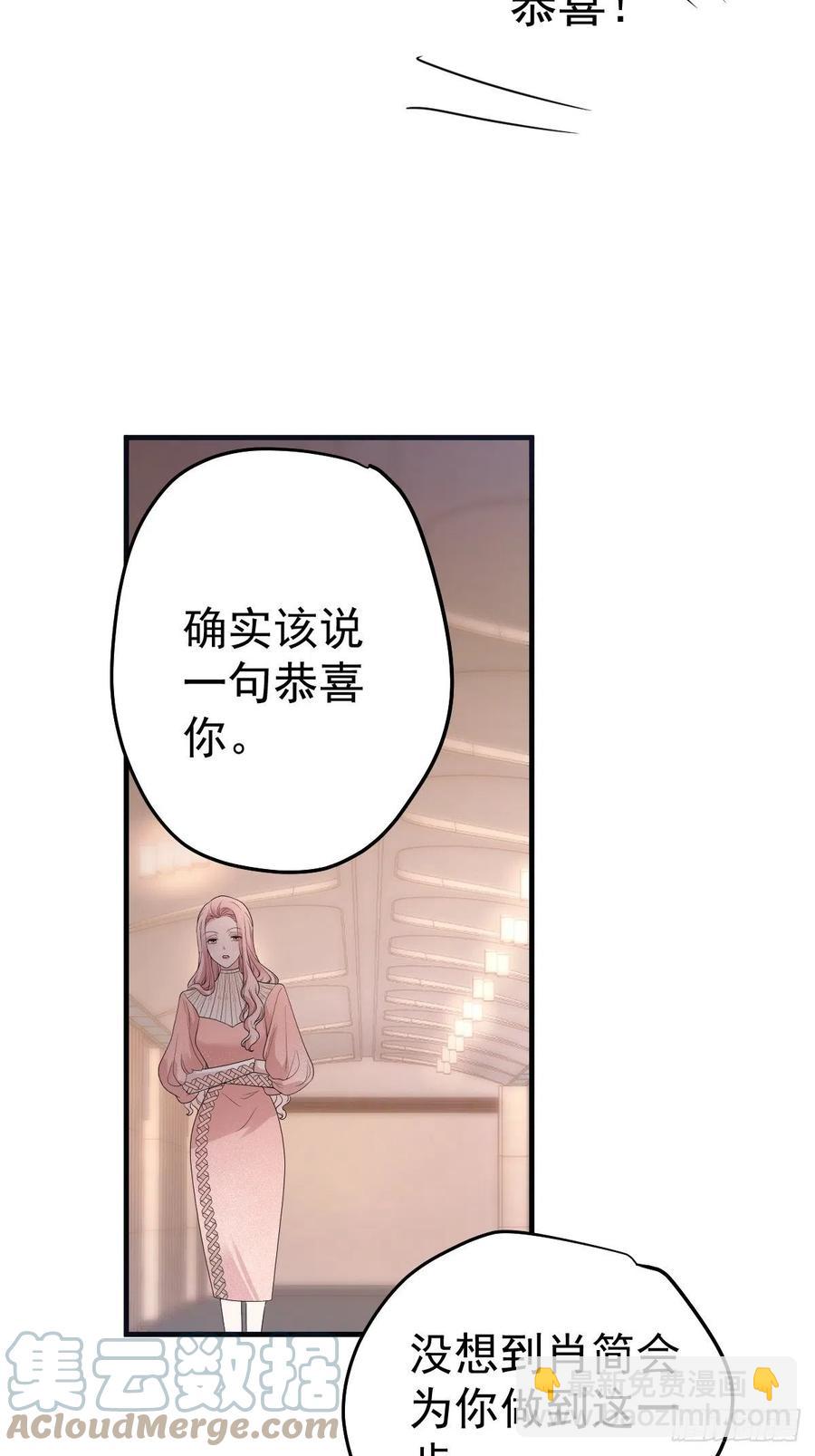 上网去看一下吧。-第405话