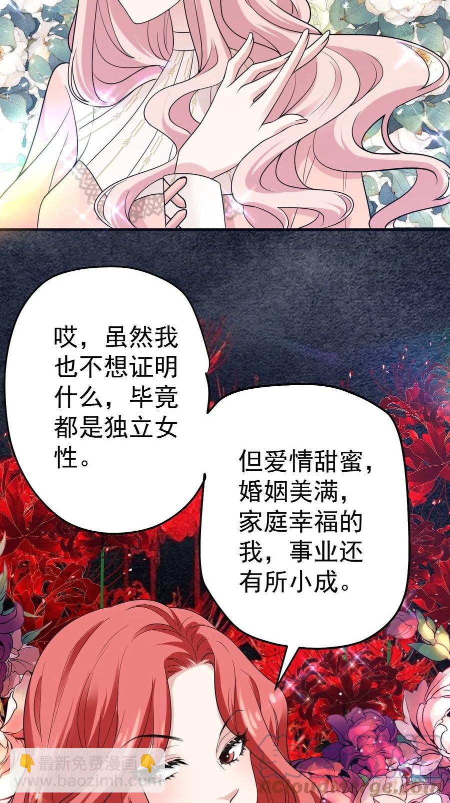 上网去看一下吧。-第405话