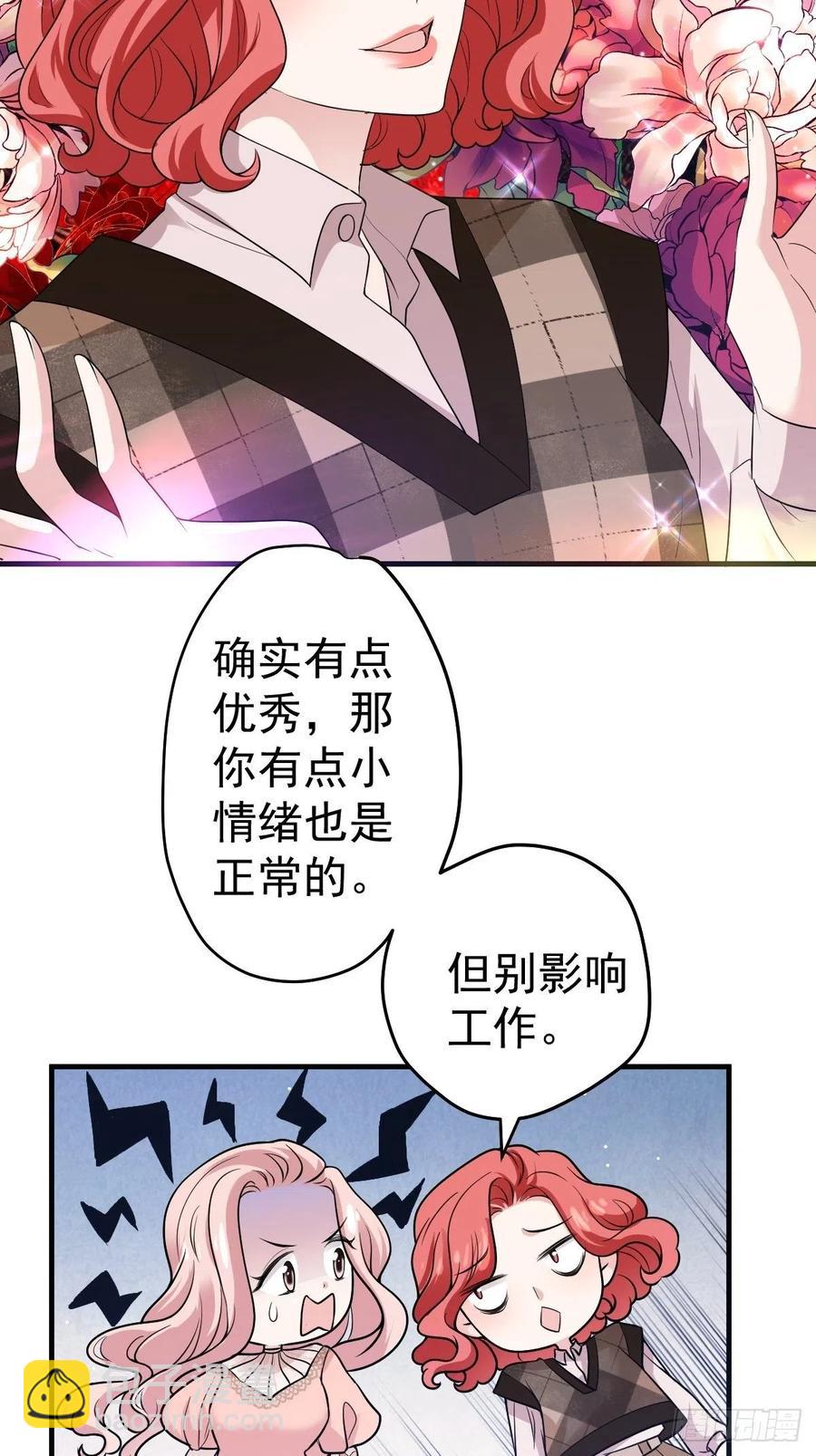 上网去看一下吧。-第405话
