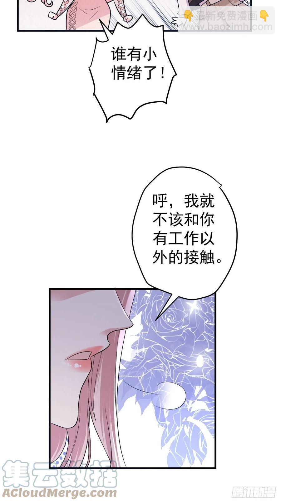 上网去看一下吧。-第405话