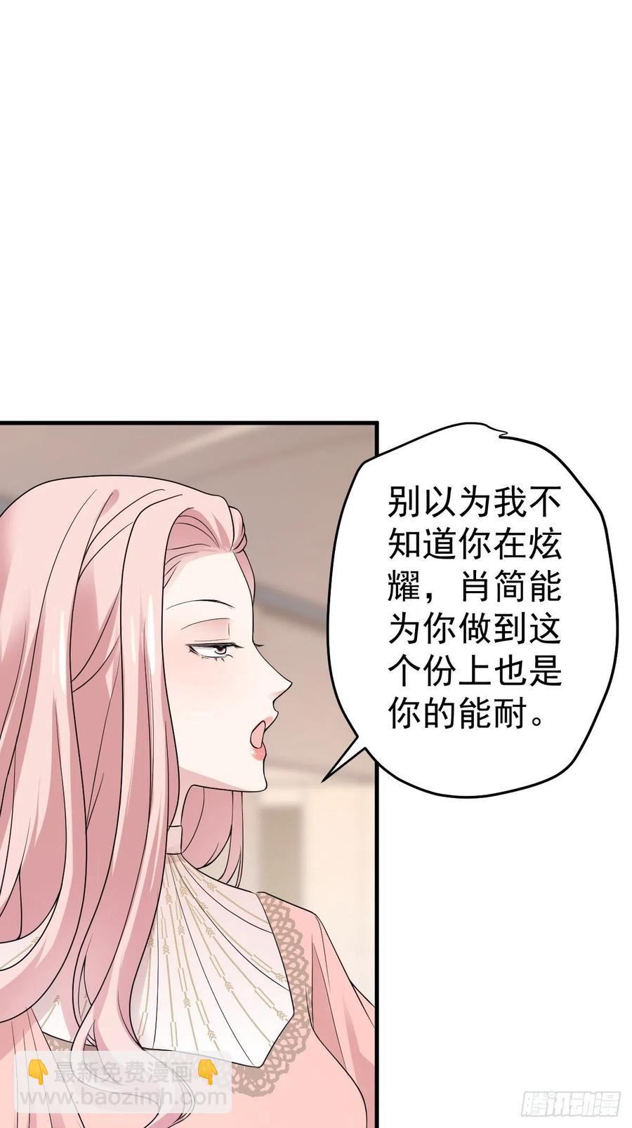 上网去看一下吧。-第405话