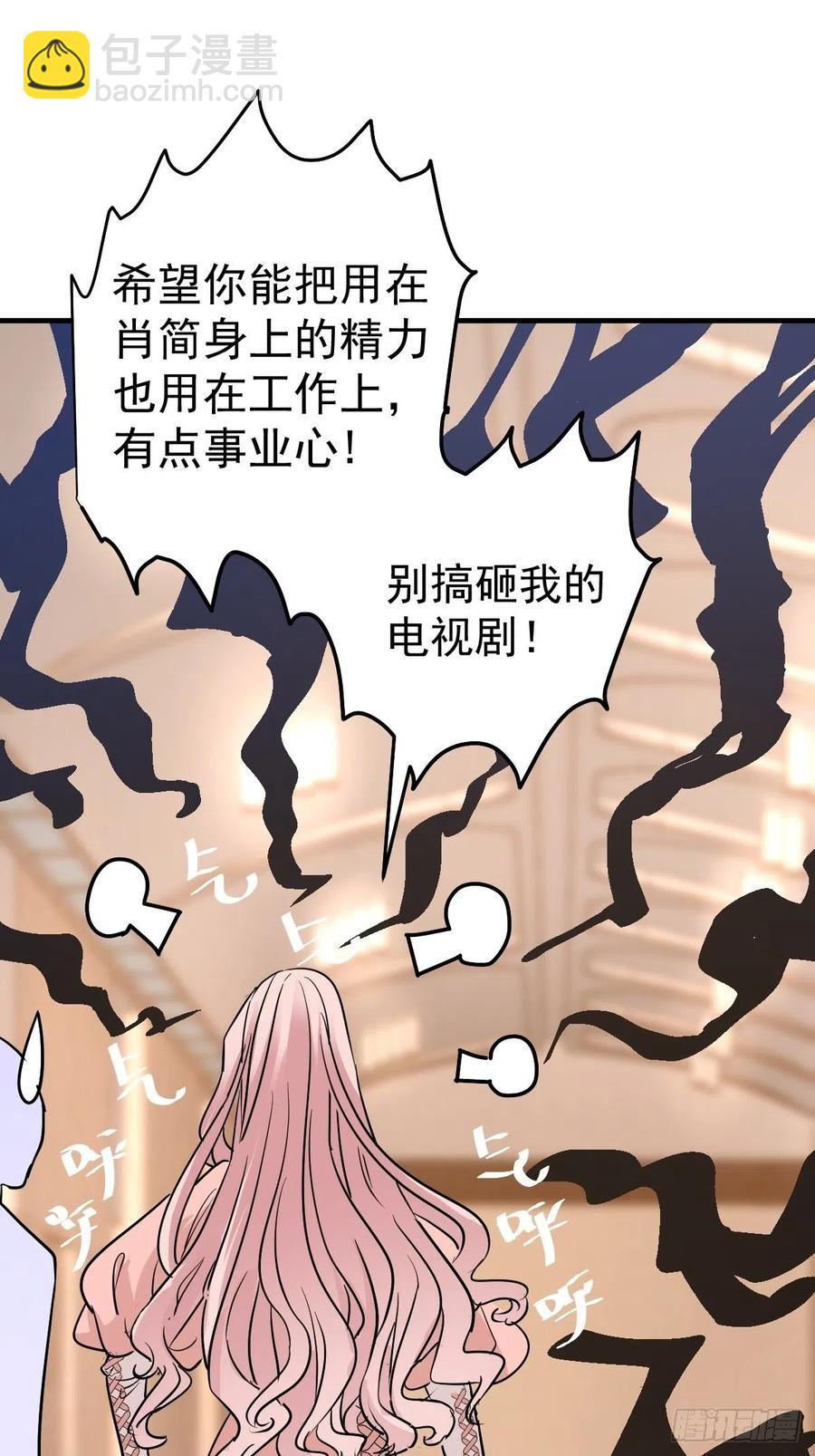 上网去看一下吧。-第405话
