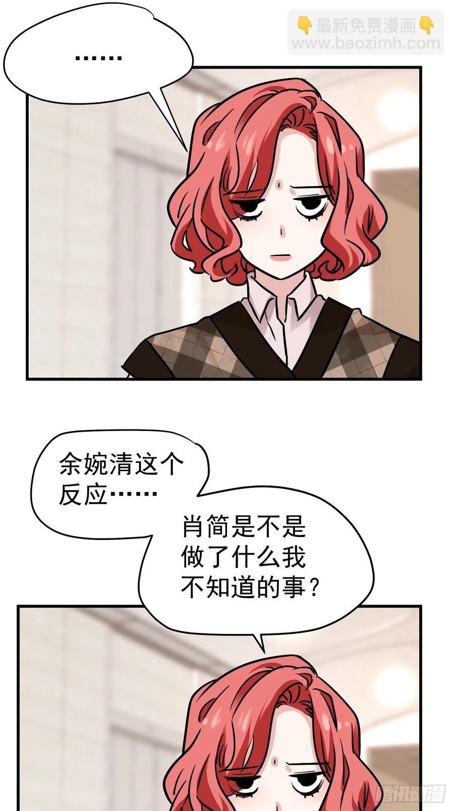 上网去看一下吧。-第405话