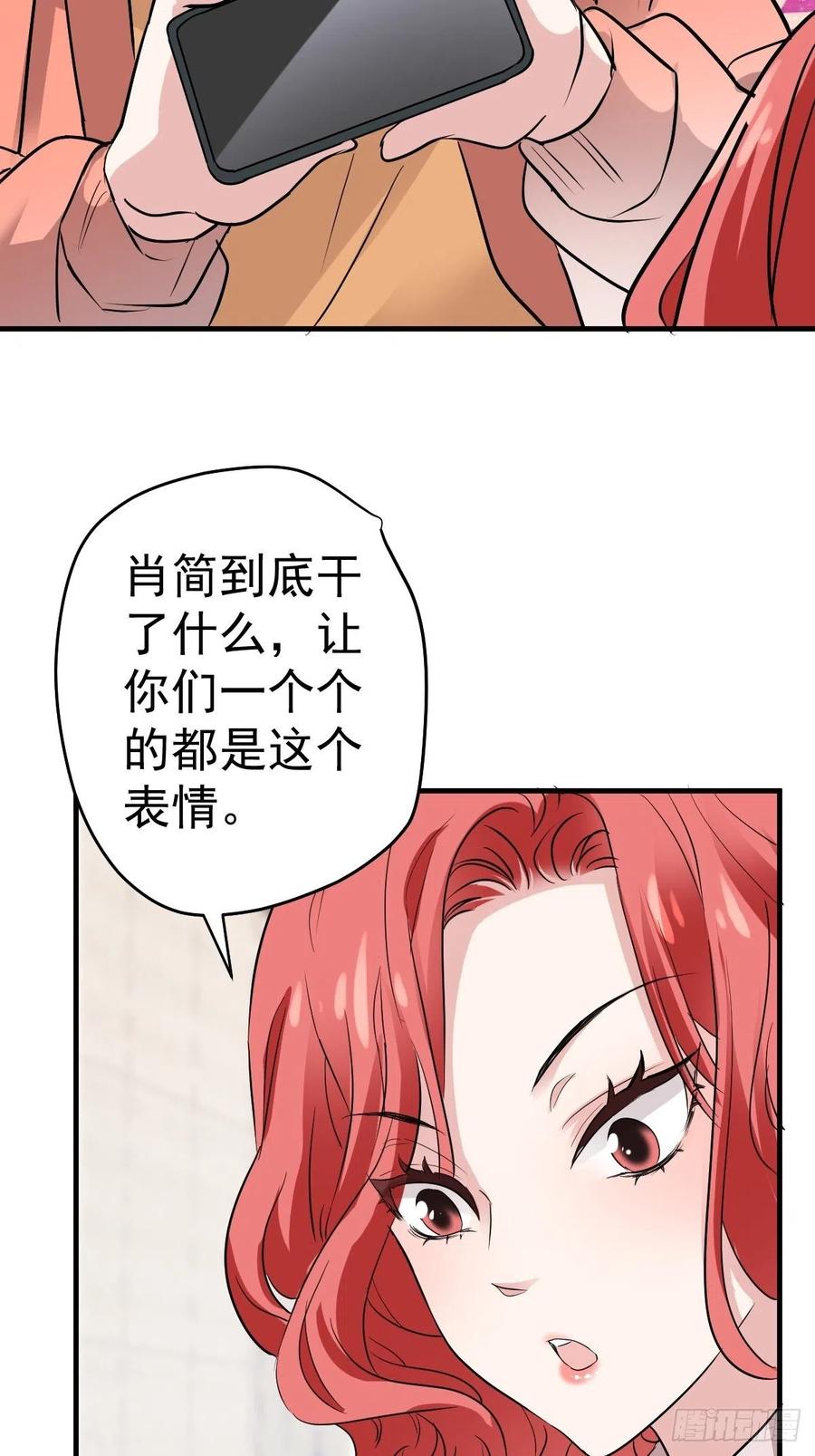 上网去看一下吧。-第405话