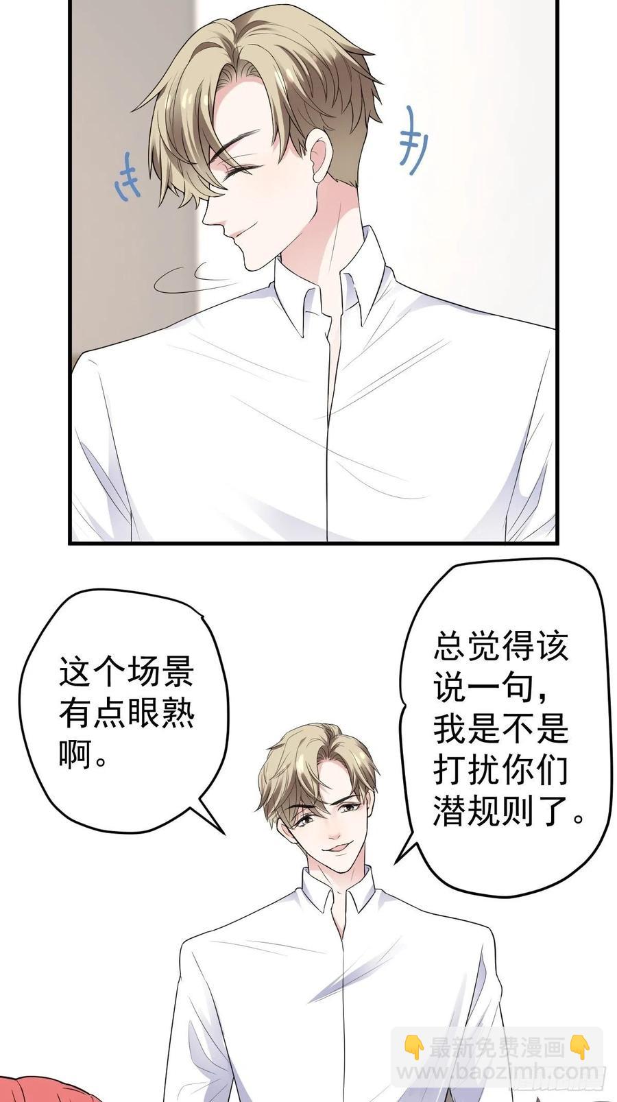 上网去看一下吧。-第405话