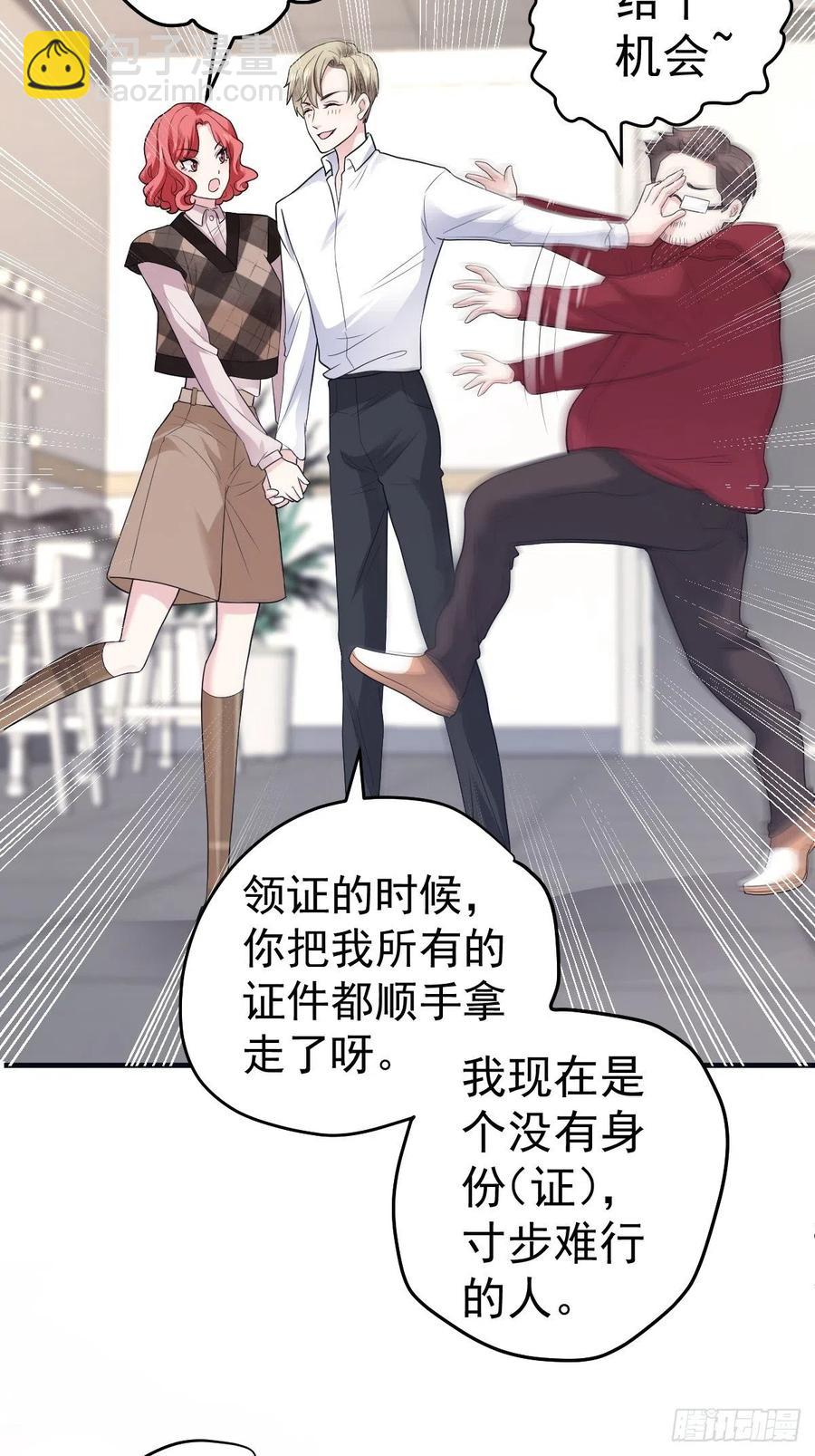 上网去看一下吧。-第405话