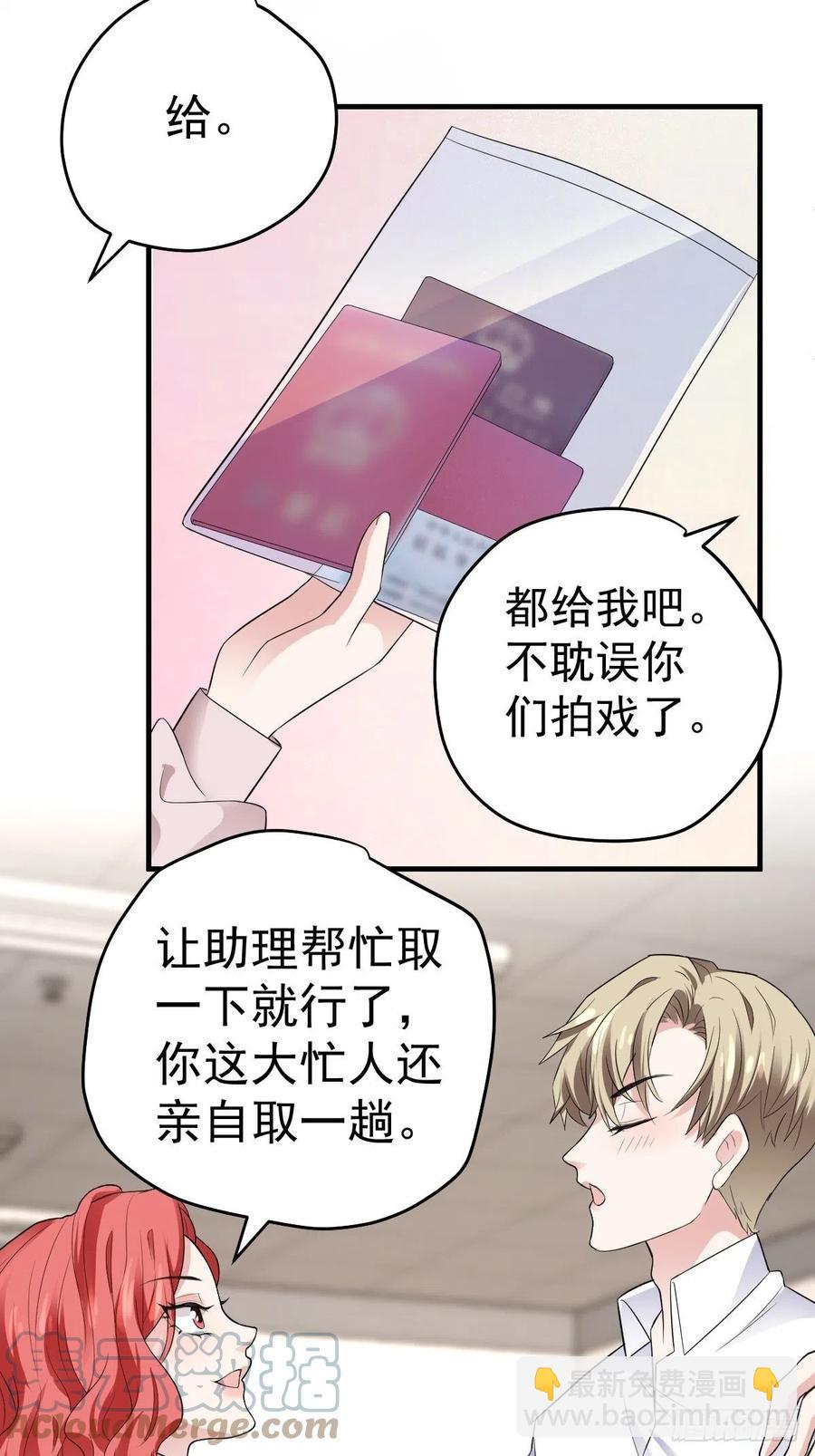 上网去看一下吧。-第405话