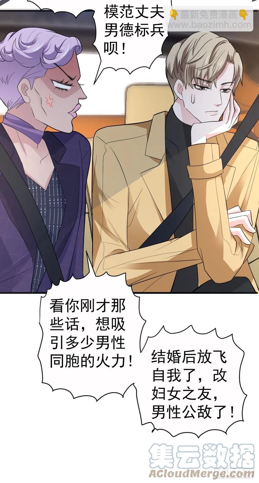 这并不是婚礼-第407话