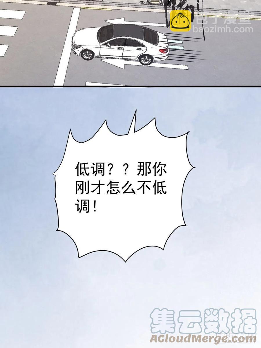 这并不是婚礼-第407话