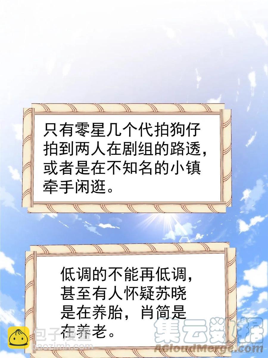 这并不是婚礼-第407话