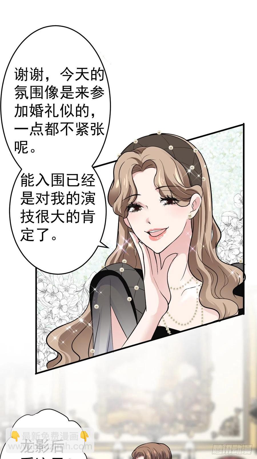 这并不是婚礼-第407话