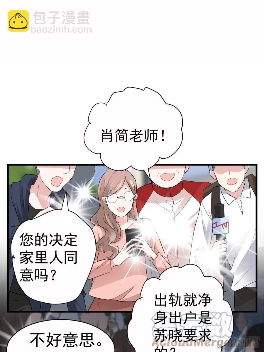 这并不是婚礼-第407话