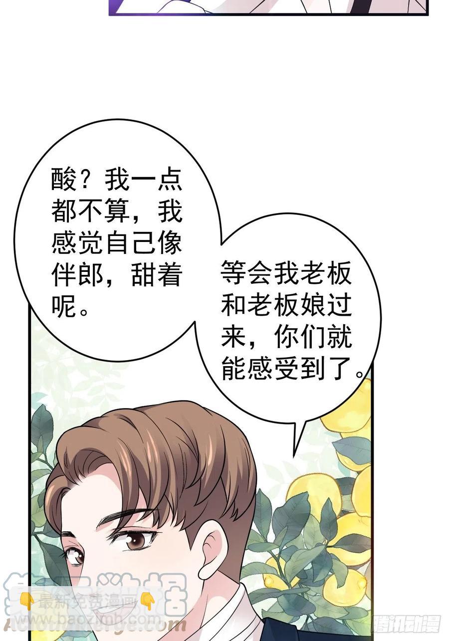 这并不是婚礼-第407话
