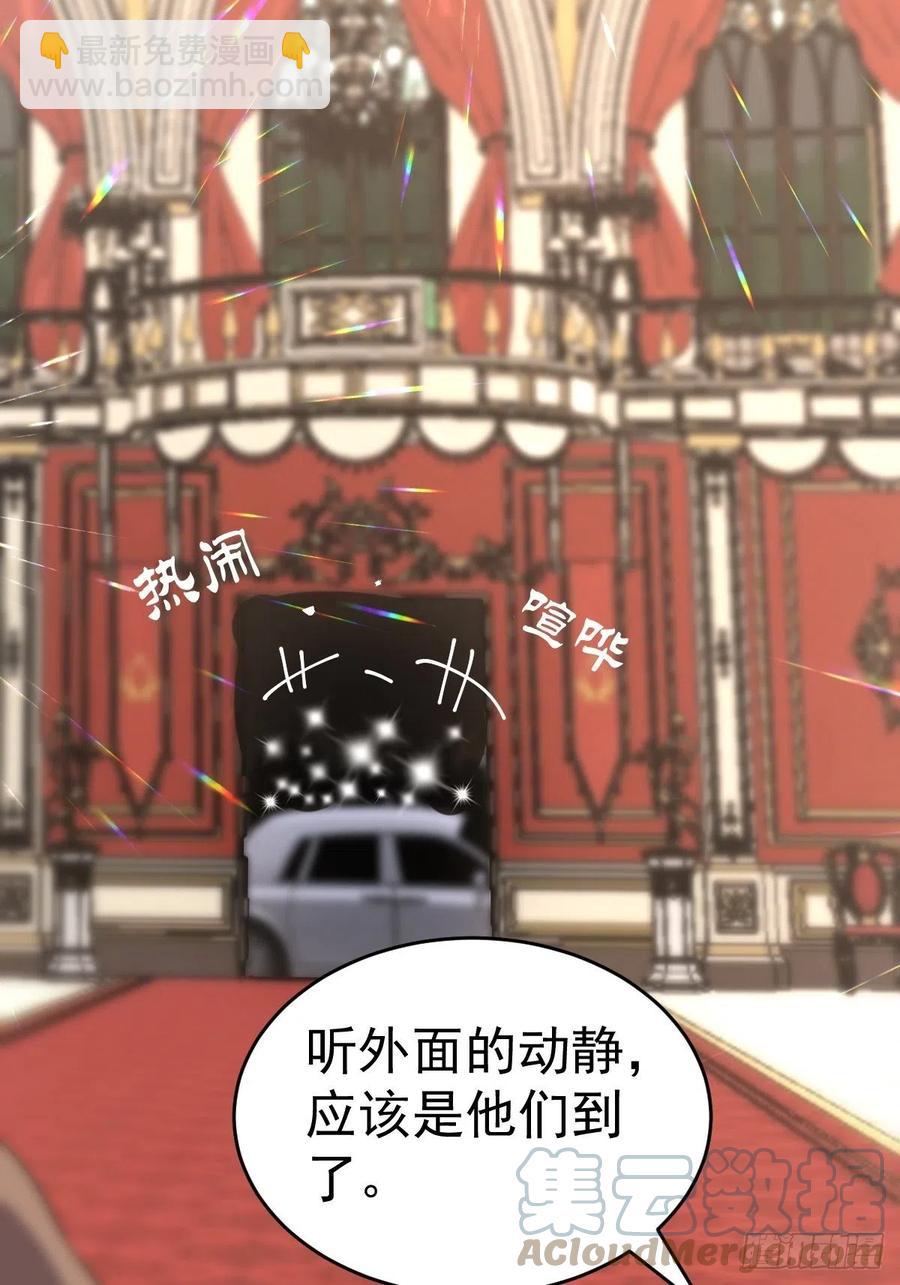这并不是婚礼-第407话