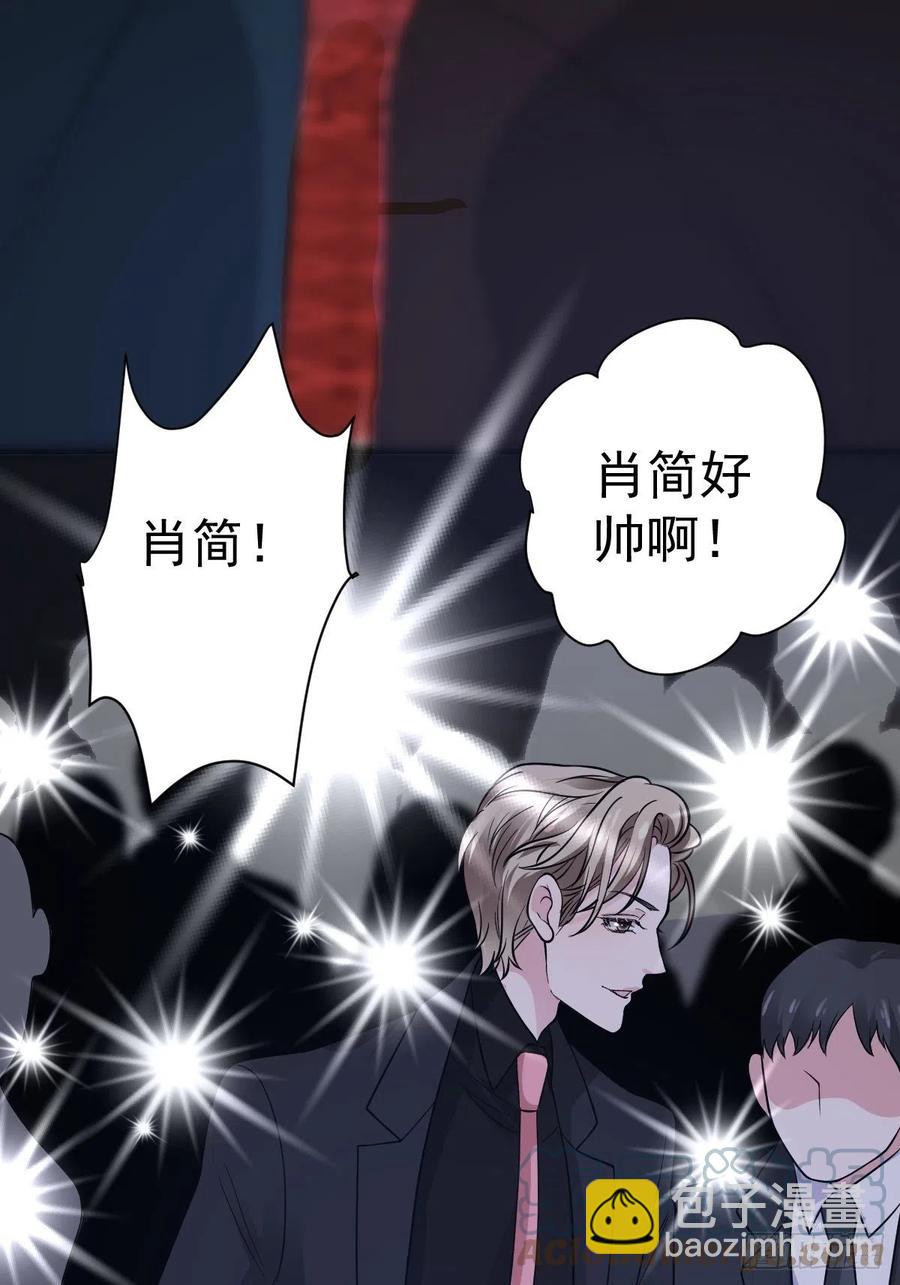 这并不是婚礼-第407话