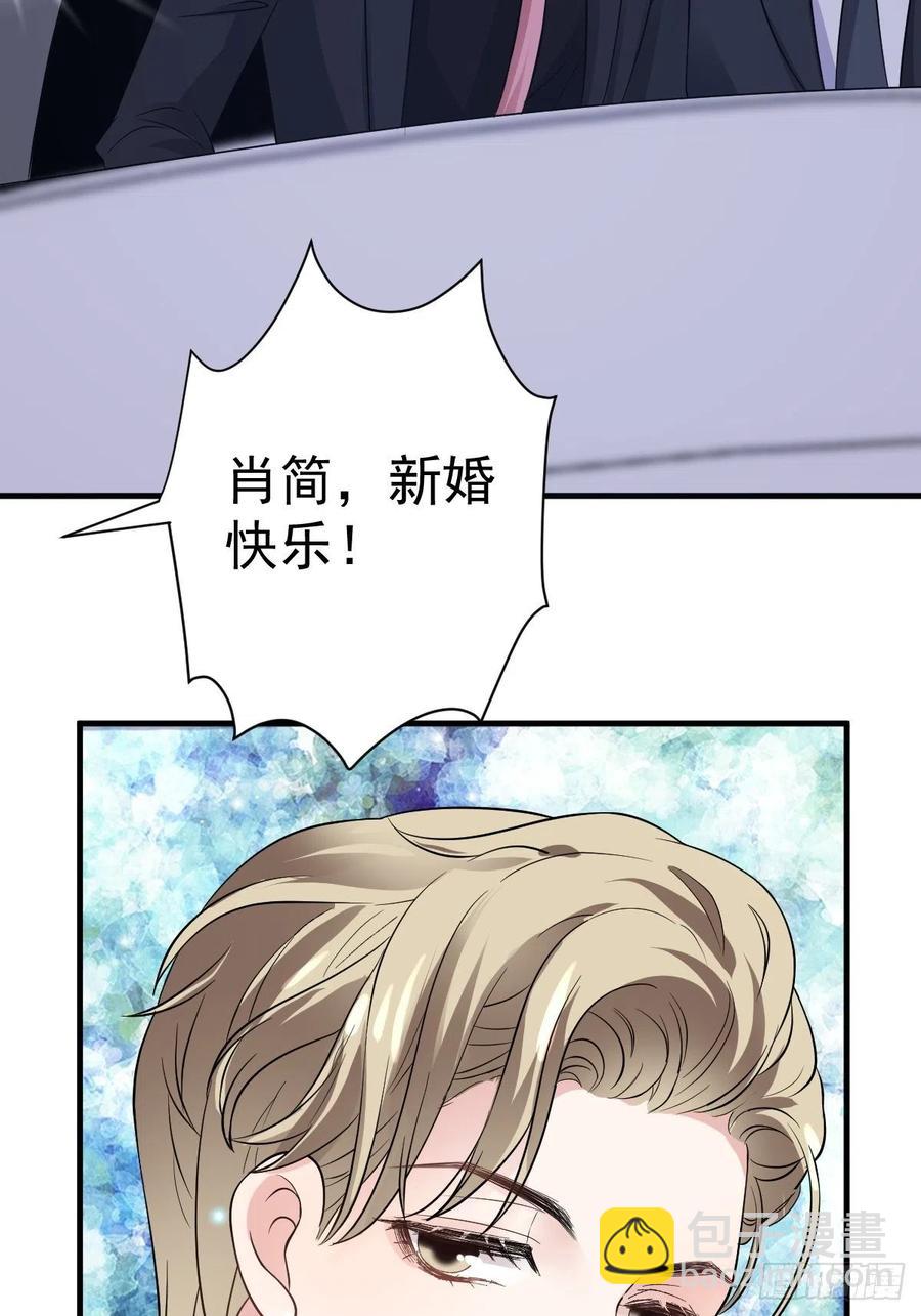 这并不是婚礼-第407话
