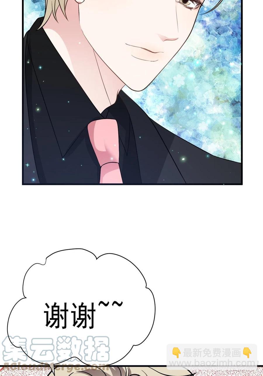 这并不是婚礼-第407话