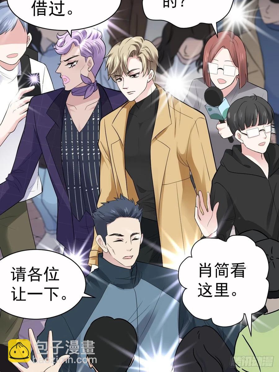 这并不是婚礼-第407话