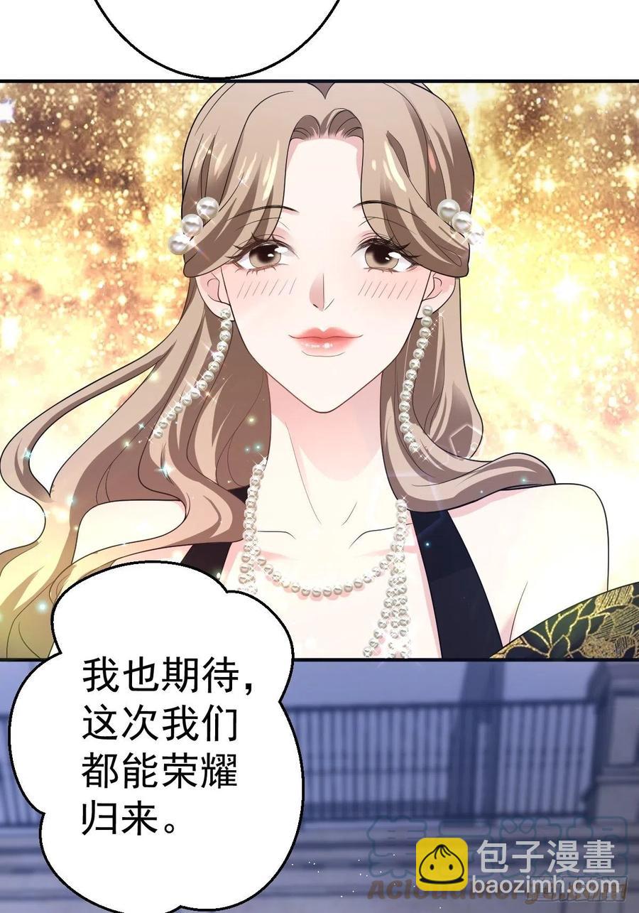 最佳女配-第409话