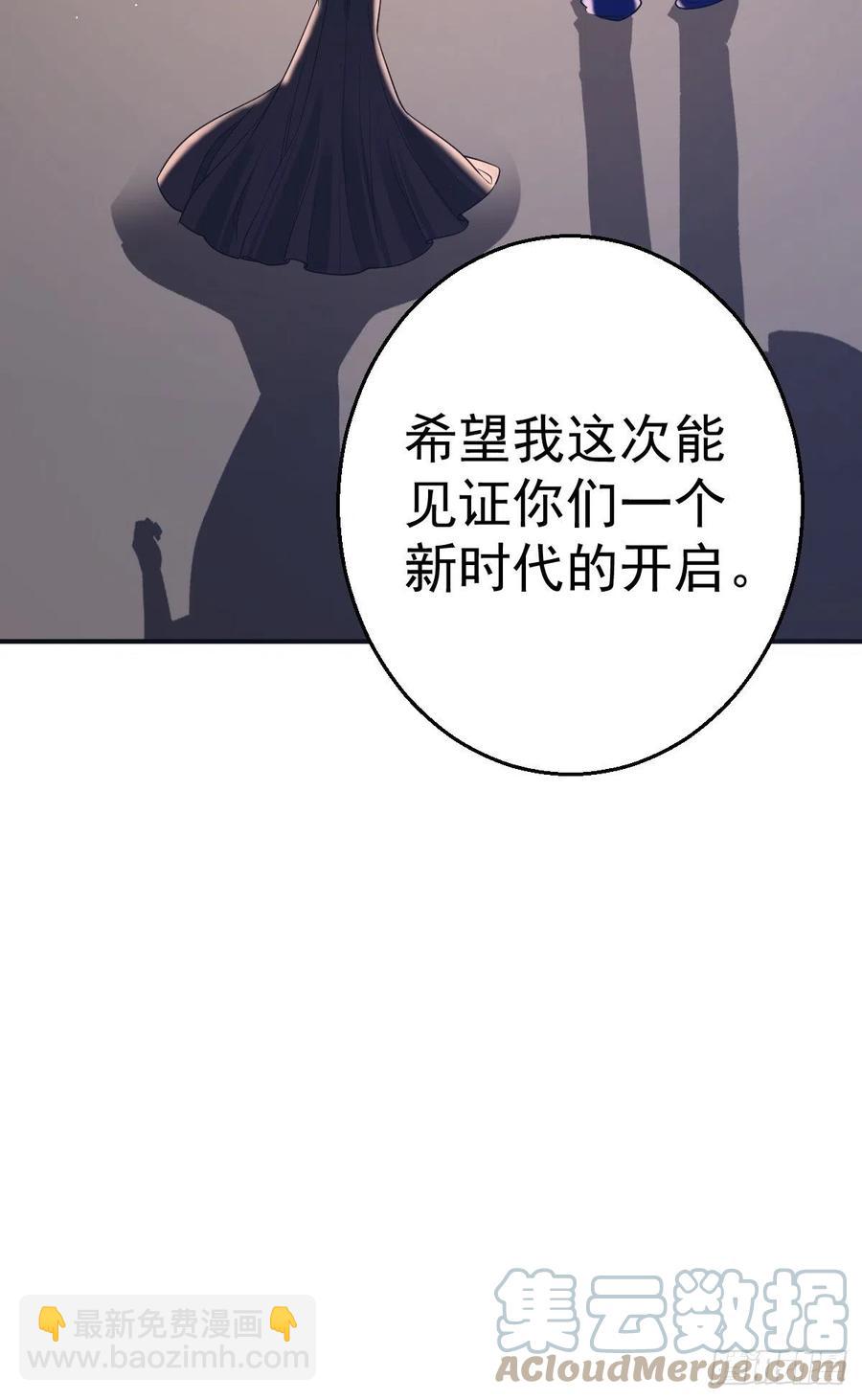 最佳女配-第409话