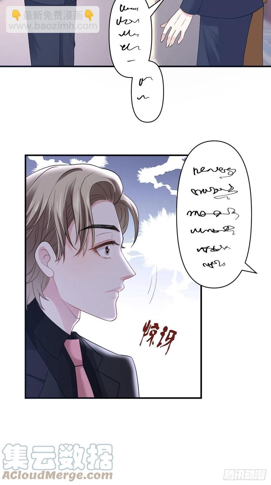 最佳女配-第409话