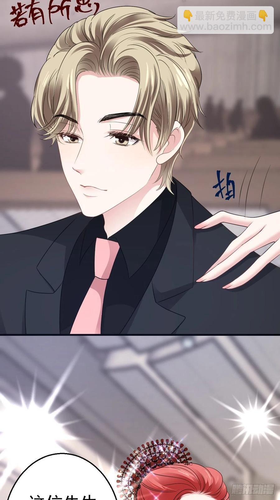 最佳女配-第409话